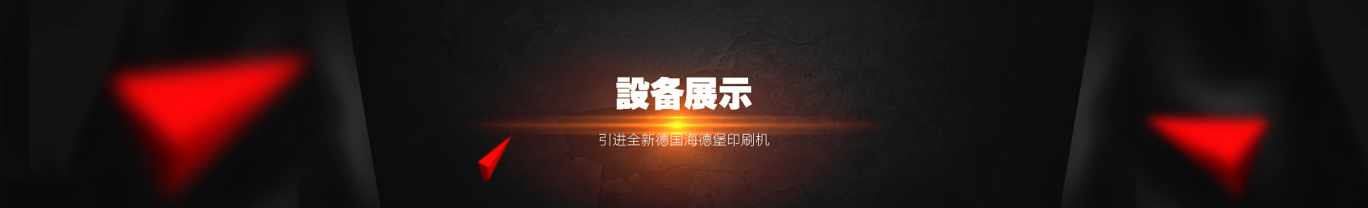 �O(sh��)��չʾ